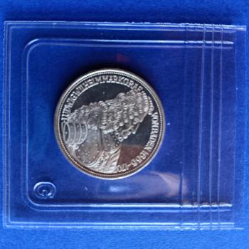 Markgraf von Baden 1955 G PP